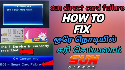 e06 4 smart card failure sun direct|MySatTV .